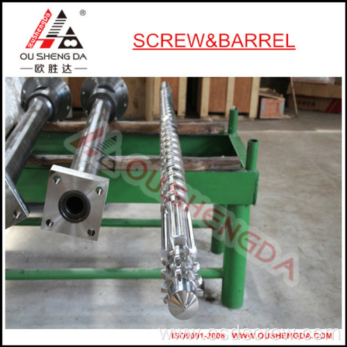 pe tube sheet film extruder screw barrel/screw barrel/oushengda